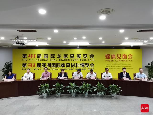 顺德家具机械展管