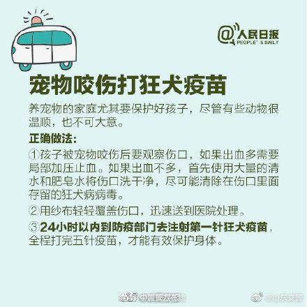 爸妈必备！这12种实用儿童急救方法要知道