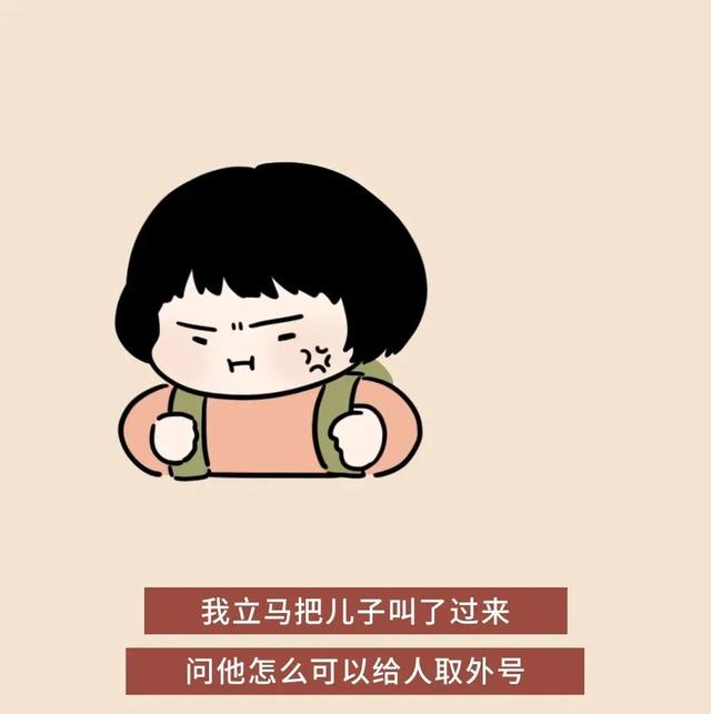 儿子掀了妈妈的裙子，妈妈的做法堪称教科书：有教养的男孩，都是这样养出来的