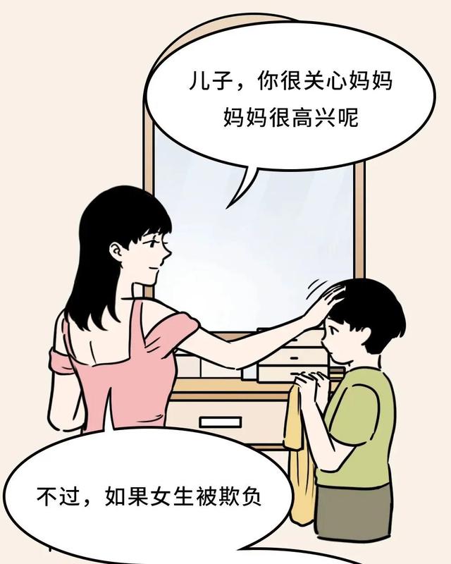 儿子掀了妈妈的裙子，妈妈的做法堪称教科书：有教养的男孩，都是这样养出来的