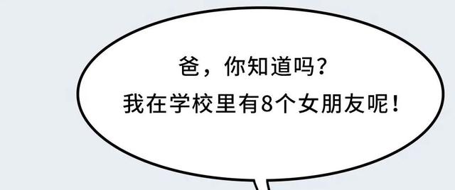 儿子掀了妈妈的裙子，妈妈的做法堪称教科书：有教养的男孩，都是这样养出来的