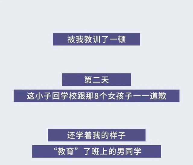 儿子掀了妈妈的裙子，妈妈的做法堪称教科书：有教养的男孩，都是这样养出来的