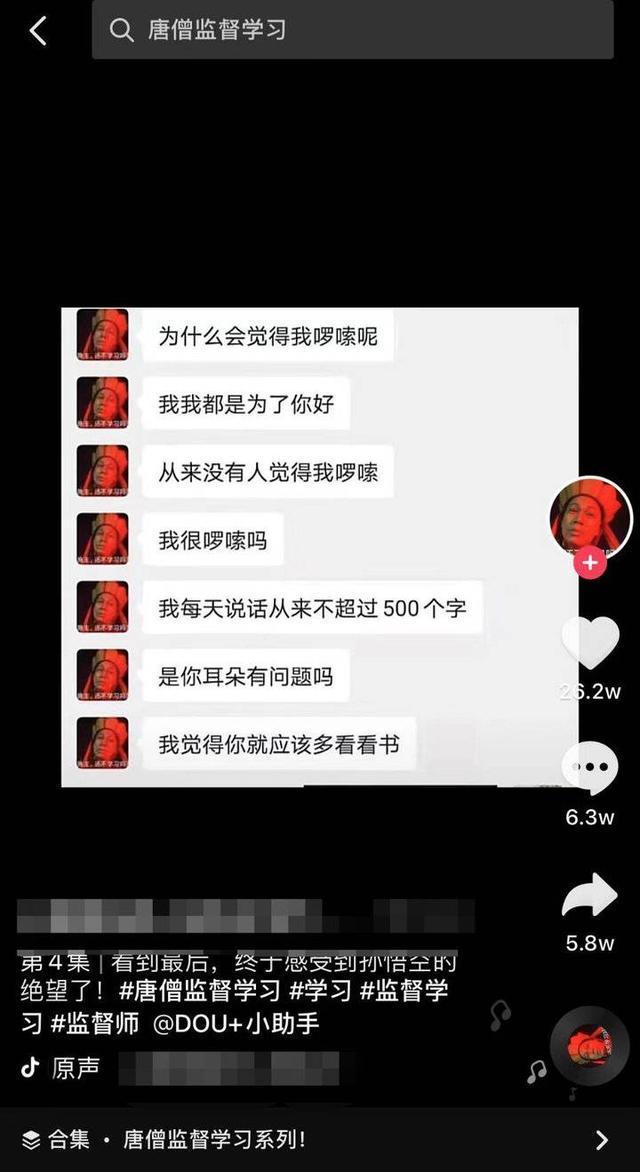 唐曾的微博(影视明星唐曾的微博)