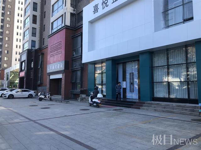 实探被指“殴打顾客”的济南喜悦整形：顾客吃了闭门羹，有市民来看热闹