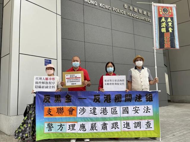 今天，多人被捕！反中乱港组织，早晚要灭亡