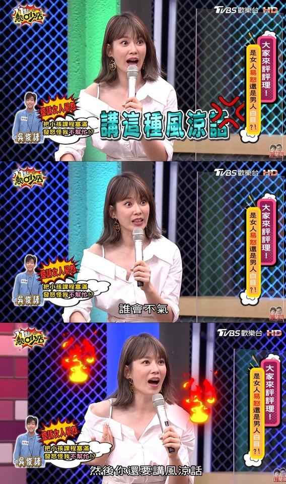 Melody沈玉琳新节目(沈玉琳综艺)