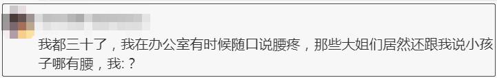 小孩没有腰、室内别打伞…真相来了！您有被这些说法“骗”过吗？