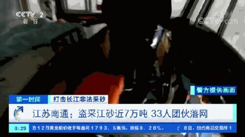 南通冲击制砂机视频
