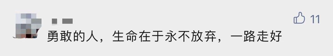 惋惜！他还是离开了…多位明星曾为他加油