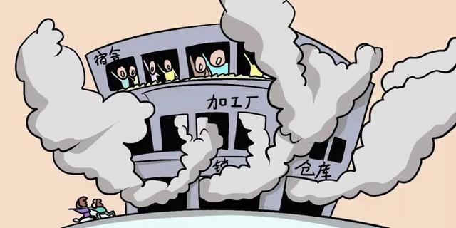 三合一场所