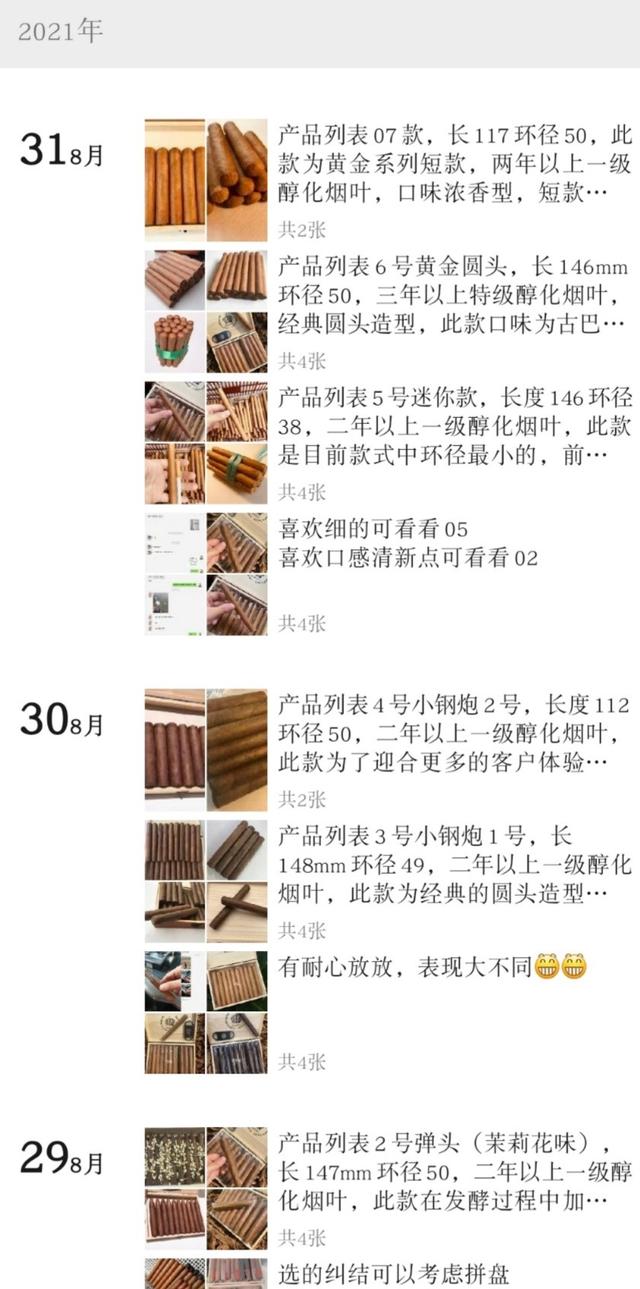 四川利展起发工程机械