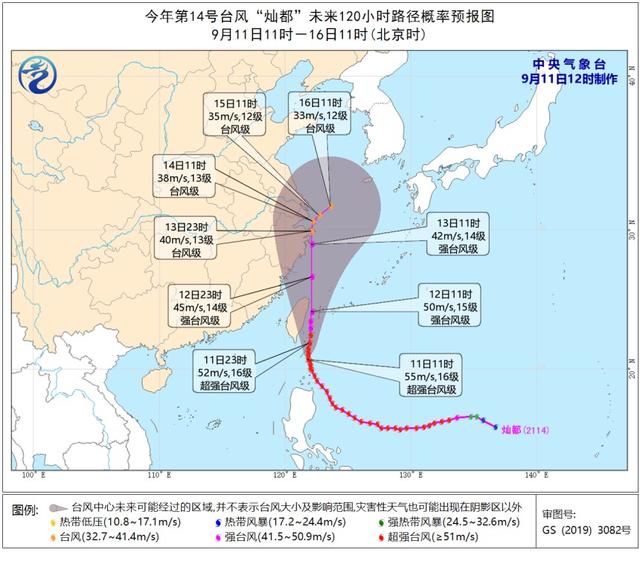 “灿都”影响今日开始，浙江拉响海上台风警报，暴雨大暴雨都可能来...