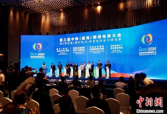 威海跨境电商协会「威海跨境电商扶持」