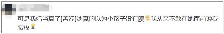 小孩没有腰、室内别打伞…真相来了！您有被这些说法“骗”过吗？