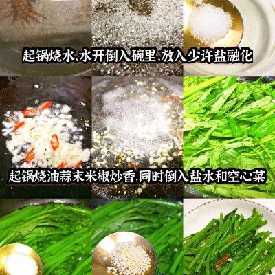 空心菜怎么炒好吃（空心菜怎么做好吃又简单）