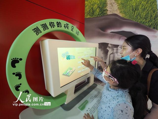 2021年“全国科普日”北京主场活动在中国科学技术馆举行