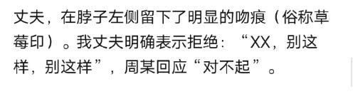 “阿里女员工案”中的另一位妻子，也值得点赞