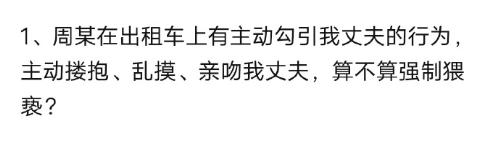 “阿里女员工案”中的另一位妻子，也值得点赞