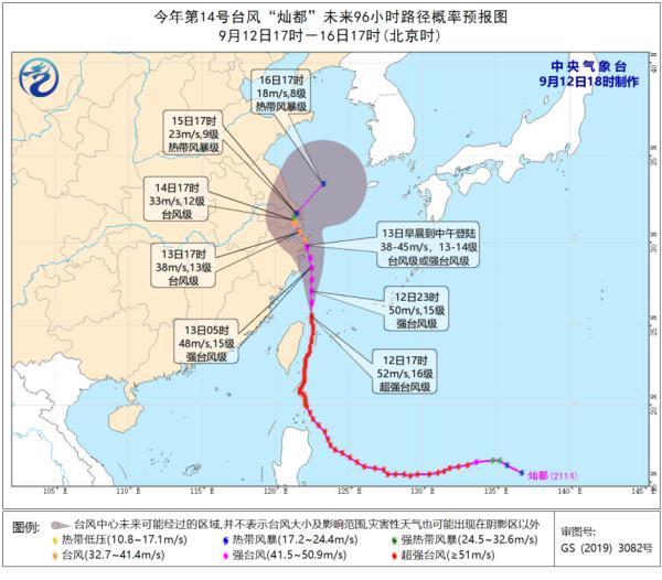 浙江慈溪市砂石料厂制砂机