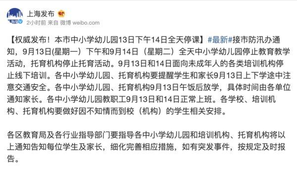 浙江慈溪市砂石料厂制砂机