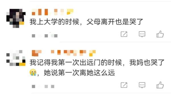 “放假回来妈给你做好吃的”