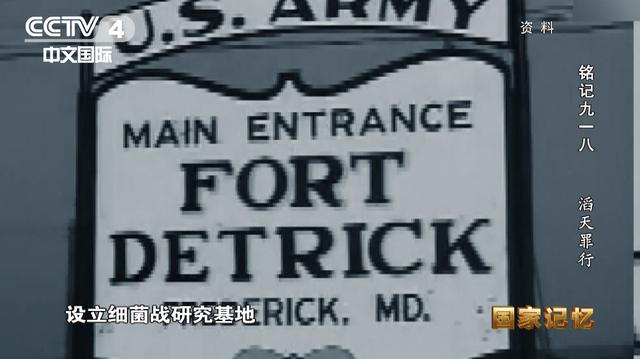 私家车贴“日本731部队必胜”？警方出手了