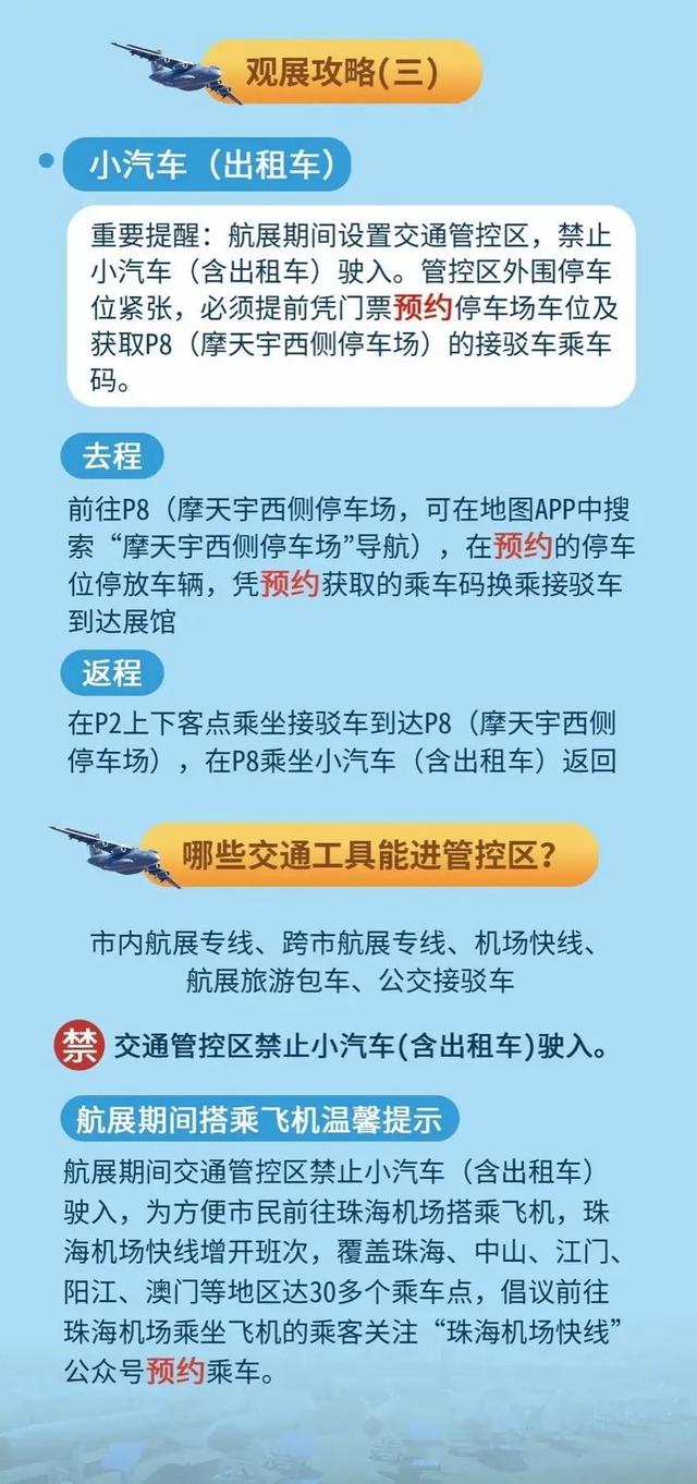 2021机械工程展在几月几号