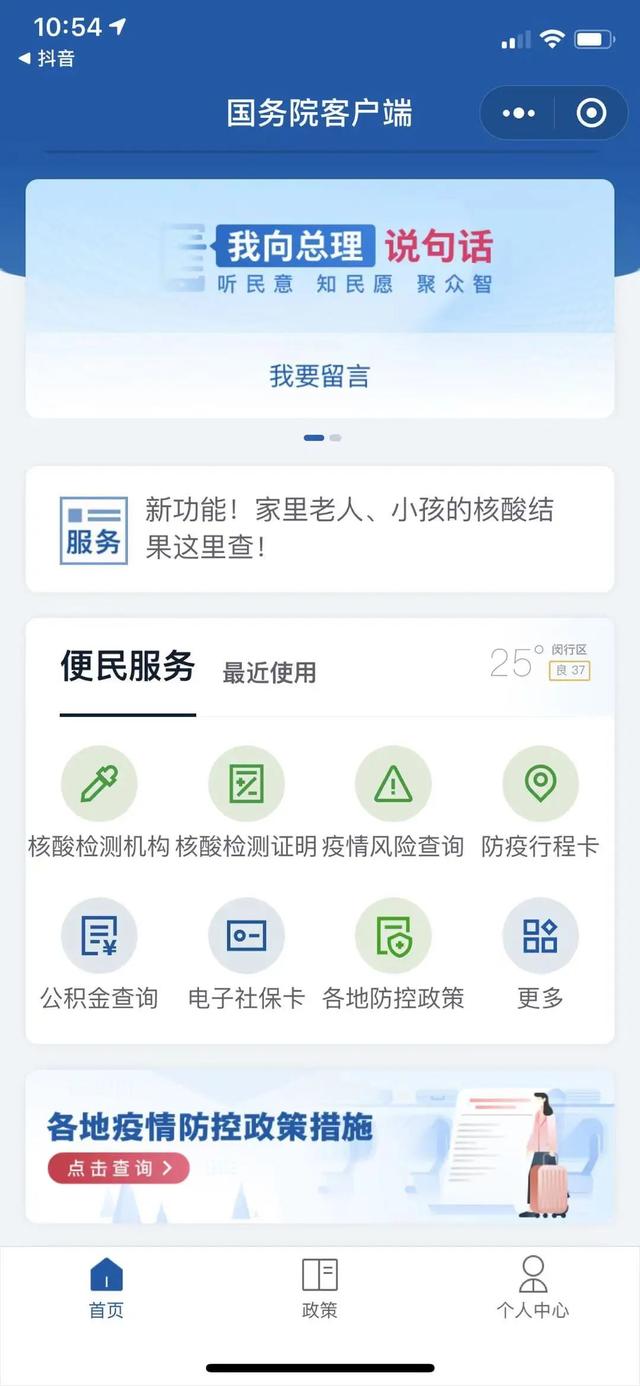 本土又增50例！全国中高风险地区最新汇总！目前进出沪有啥规定？