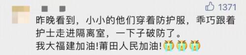 揪心！4岁儿童穿防护服独自做CT？后续曝光……