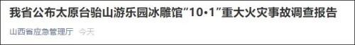 太原展图电力工程公司