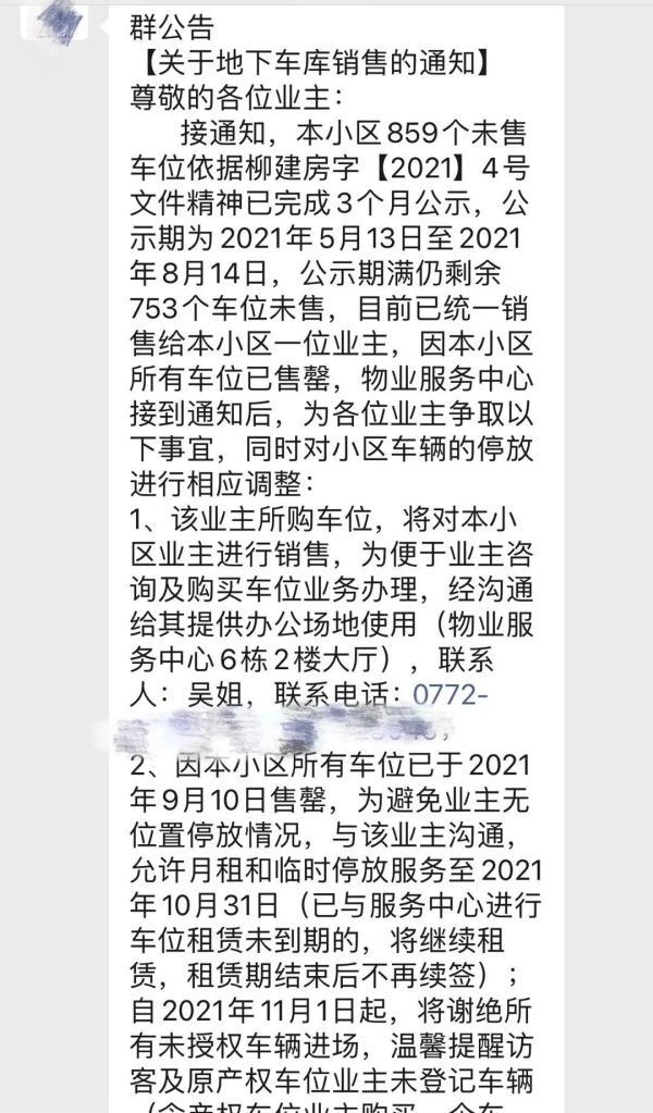 武汉阳光物业贷款，姝︽眽缁翠匠闃冲厜鐗╀笟鐢佃瘽