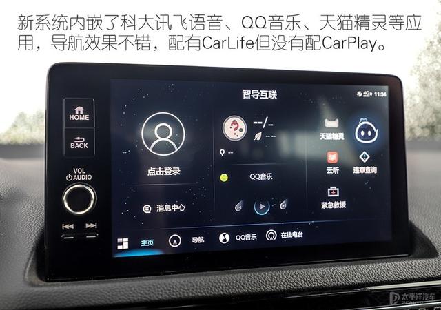 思域图片及报价(全新思域价格及图片)