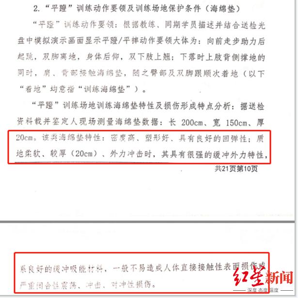 7岁男童登封武校习武死亡案开庭：涉事教练当庭发誓“没打过任何一个小孩子”