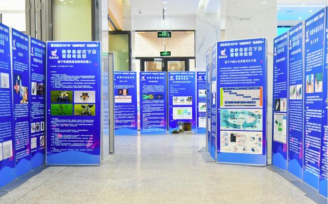 上海机械展中心