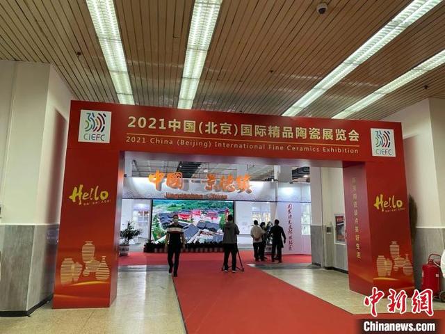 新之联陶瓷机械展2021