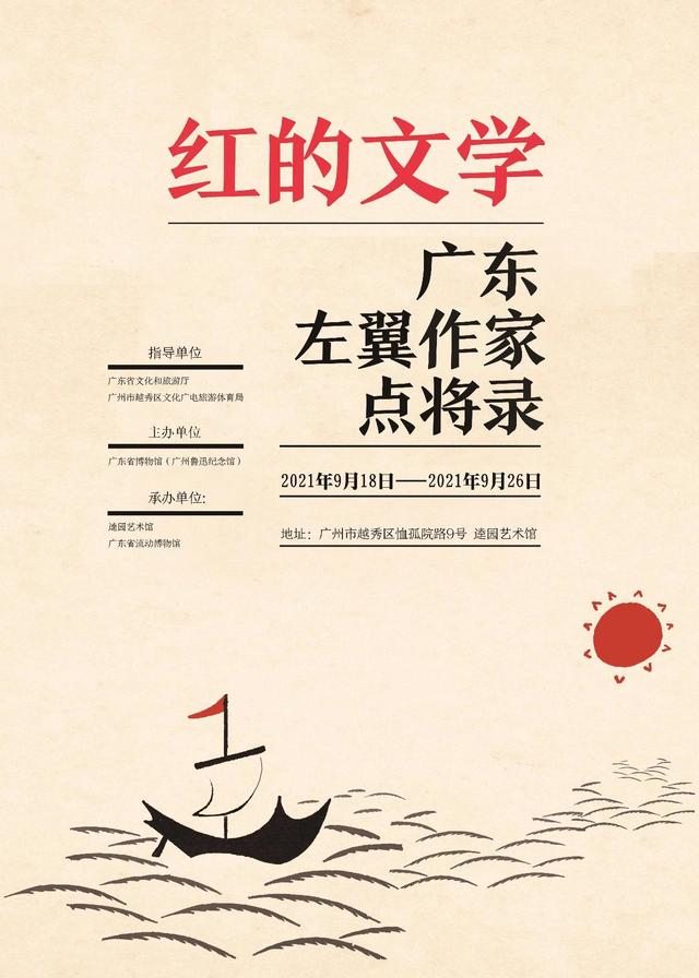 云浮制砂机图纸
