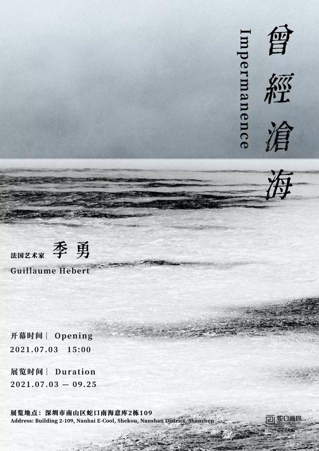 云浮制砂机图纸