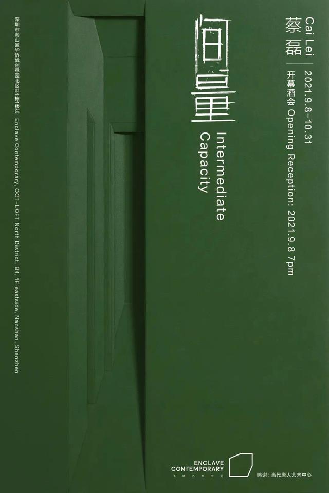 云浮制砂机图纸