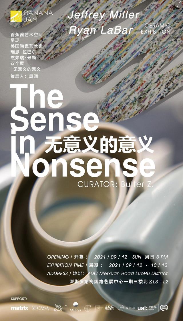 云浮制砂机图纸