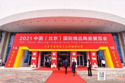 陶瓷工程体验展