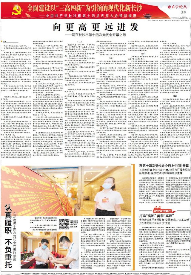 长沙国际工程机械展观后感