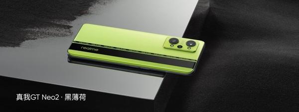 realme真我GT Neo2正式发布 十大升级到手2399元起-第8张图片-9158手机教程网