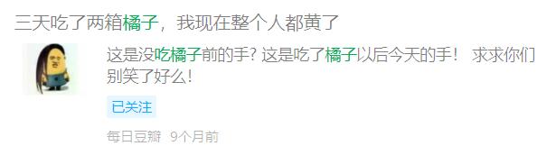 吃太多橘子整个人变黄了！4种秋季常见水果，娃吃有风险