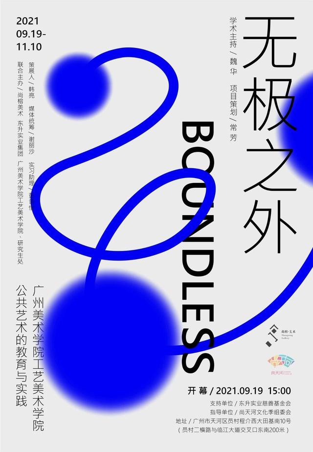 垃圾制砂机教学视频的简单介绍