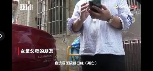 女童被锁车内身亡细节：喝光车内3瓶水，最先想起找人的是哥哥