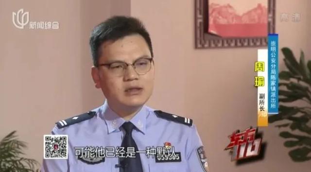 狗血！为留住40多岁新欢，上海七旬爷叔对20多年“老相好”痛下杀手