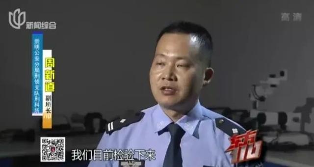 狗血！为留住40多岁新欢，上海七旬爷叔对20多年“老相好”痛下杀手