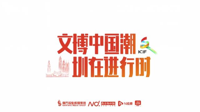 深圳机械展介绍