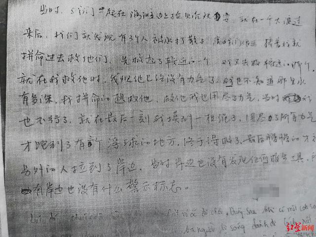 儿子获评优秀员工被公司奖励出国旅游溺亡 是否为工伤，父亲打了三年多官司…