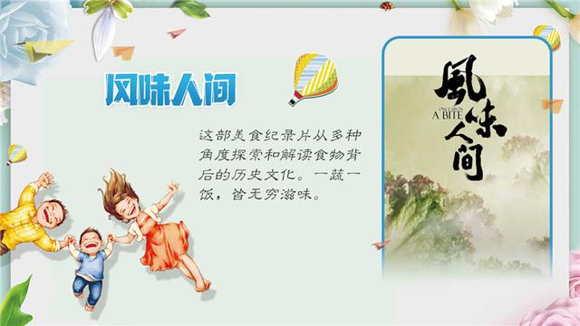 “双减”之下，这些亲子纪录片值得一看